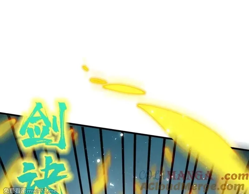 这一世我要当至尊,第406话 寻求庇护,第73张