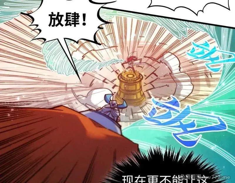 这一世我要当至尊,第406话 寻求庇护,第78张