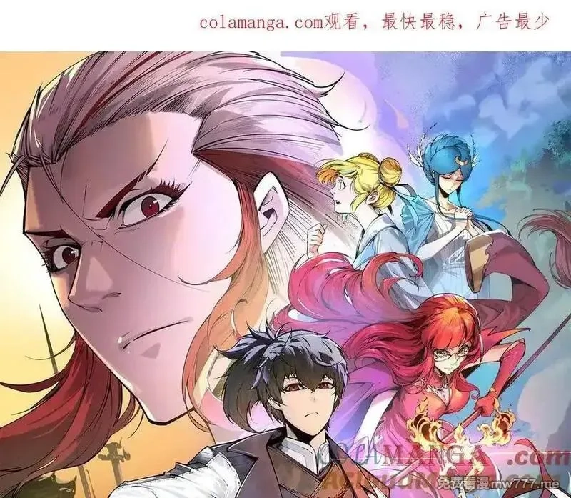 这一世我要当至尊,第395话 封印修为,第1张