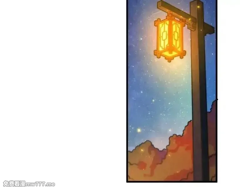 这一世我要当至尊,第395话 封印修为,第100张