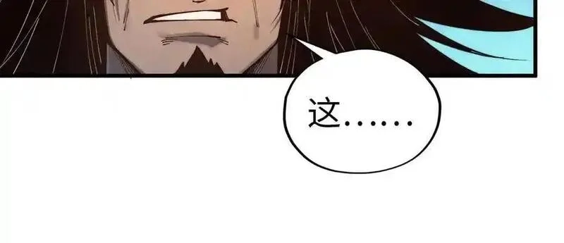 这一世我要当至尊,第395话 封印修为,第116张