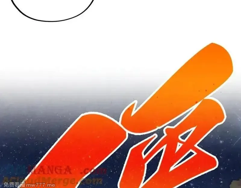 这一世我要当至尊,第395话 封印修为,第121张