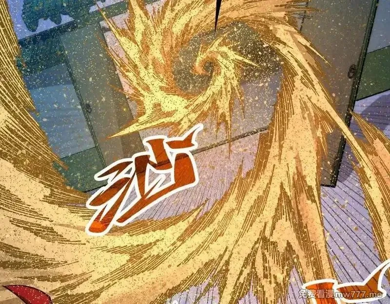 这一世我要当至尊,第395话 封印修为,第123张