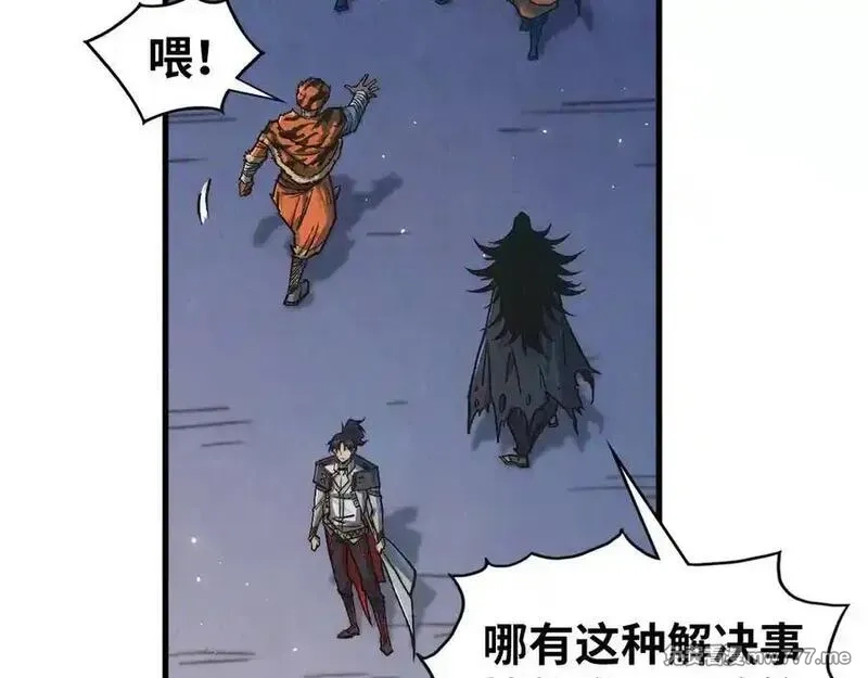 这一世我要当至尊,第395话 封印修为,第144张