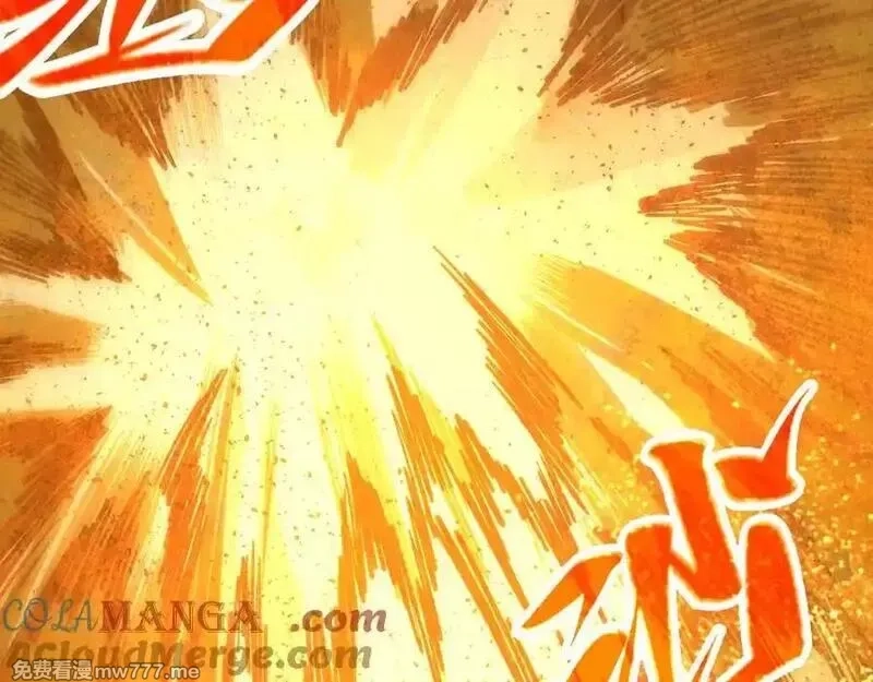 这一世我要当至尊,第395话 封印修为,第165张