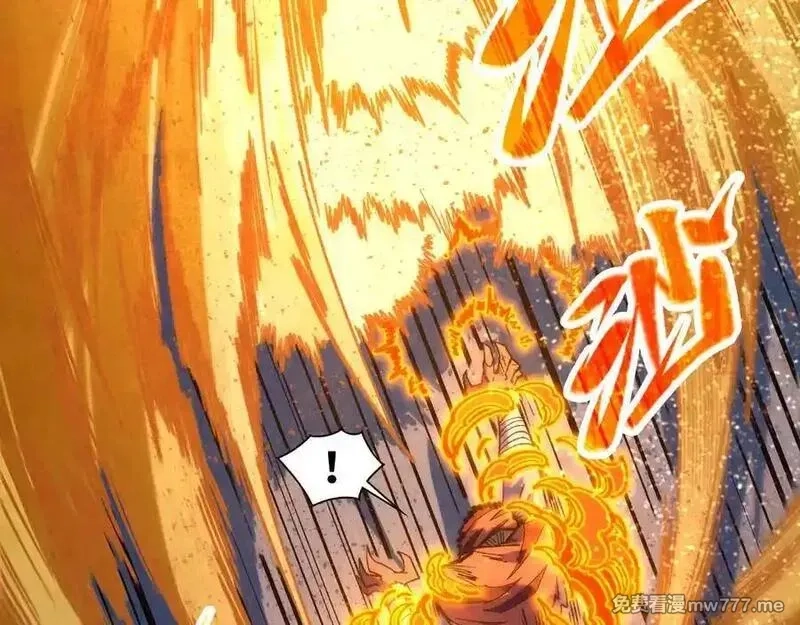 这一世我要当至尊,第395话 封印修为,第166张