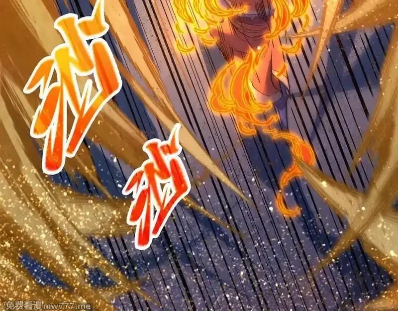 这一世我要当至尊,第395话 封印修为,第167张