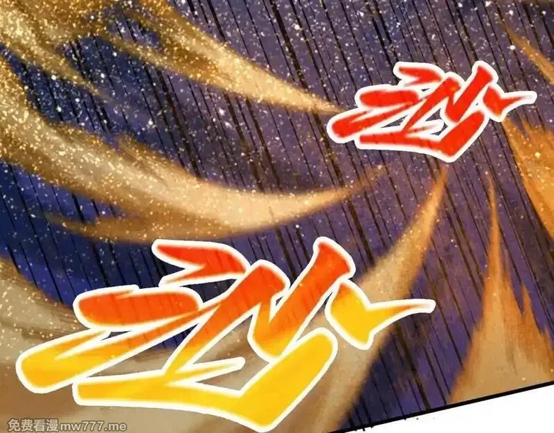 这一世我要当至尊,第395话 封印修为,第168张
