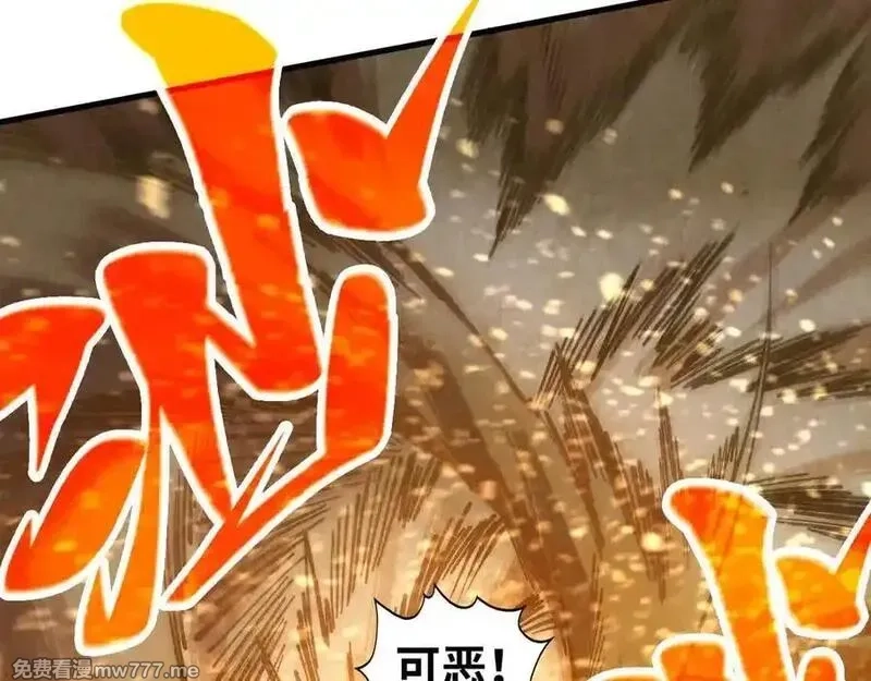 这一世我要当至尊,第395话 封印修为,第172张