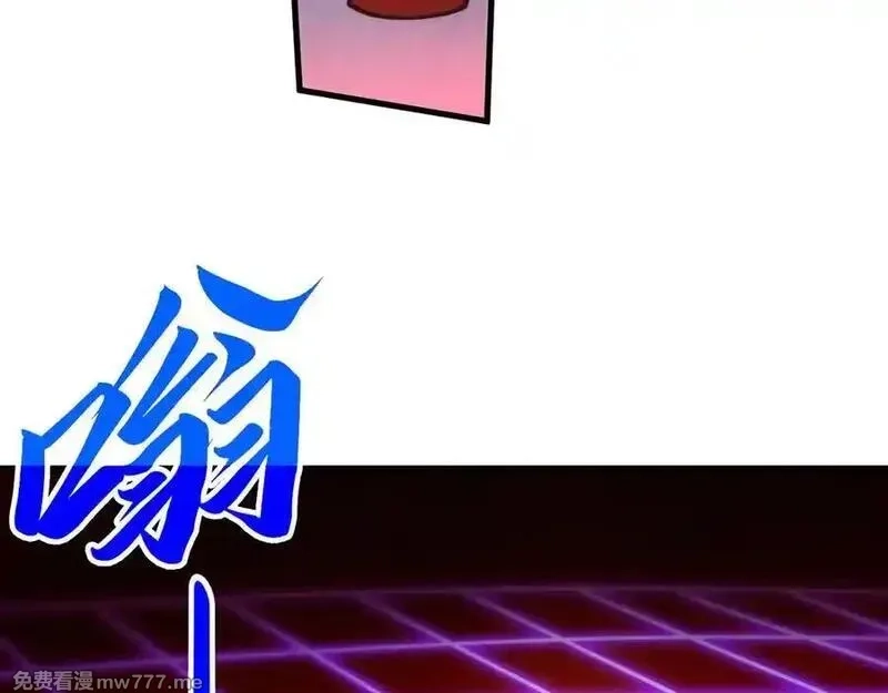 这一世我要当至尊,第395话 封印修为,第178张