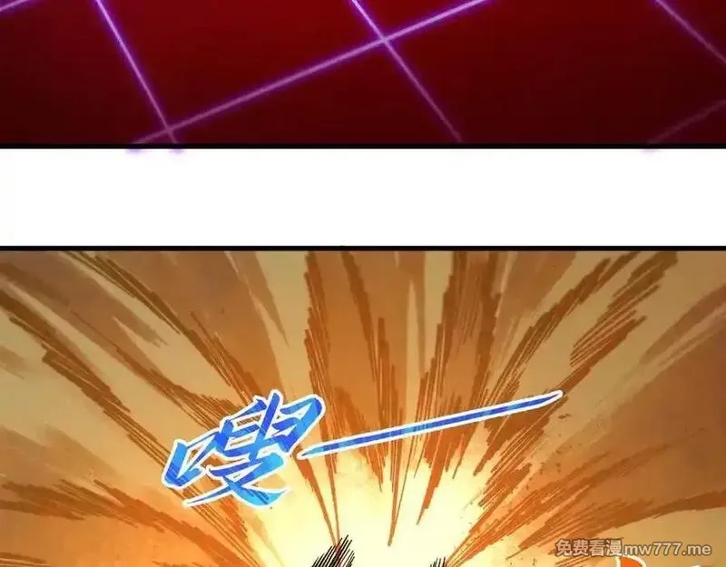 这一世我要当至尊,第395话 封印修为,第182张