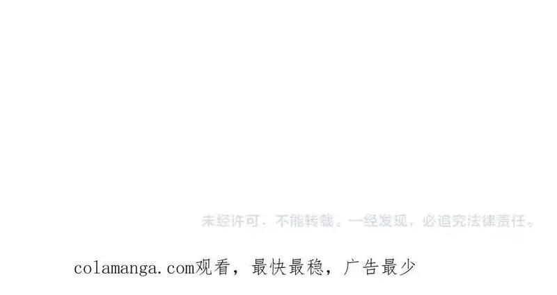 这一世我要当至尊,第395话 封印修为,第194张