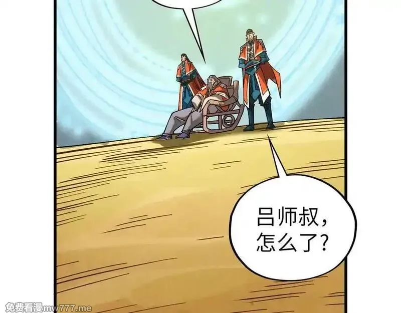 这一世我要当至尊,第395话 封印修为,第66张