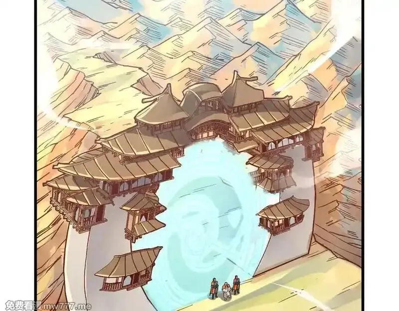 这一世我要当至尊,第395话 封印修为,第78张