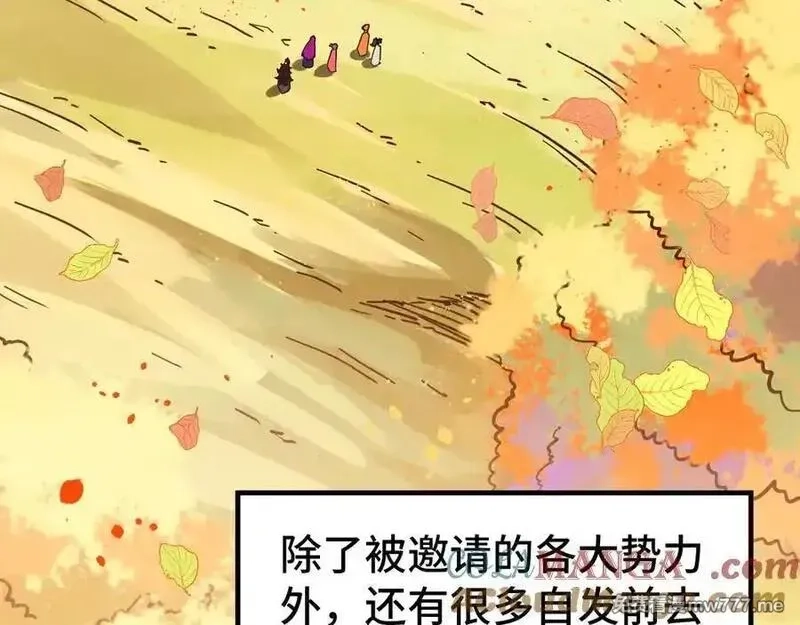 这一世我要当至尊,第395话 封印修为,第9张