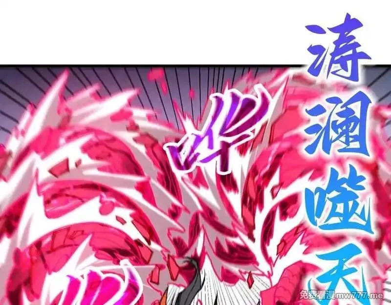 这一世我要当至尊,第403话 柔情似水,第103张