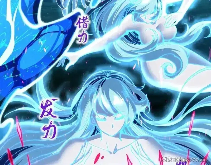 这一世我要当至尊,第403话 柔情似水,第122张