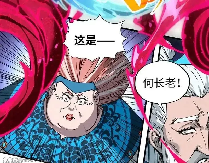 这一世我要当至尊,第403话 柔情似水,第126张