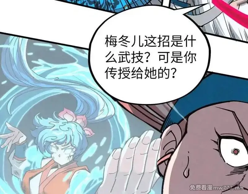 这一世我要当至尊,第403话 柔情似水,第127张