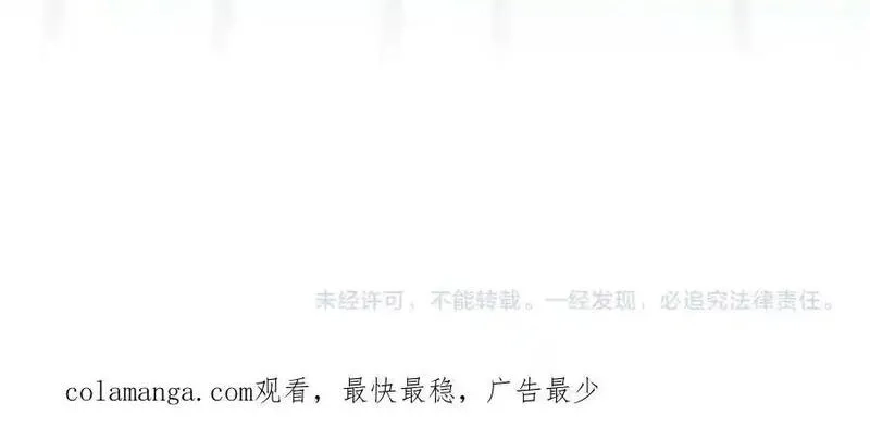 这一世我要当至尊,第403话 柔情似水,第147张