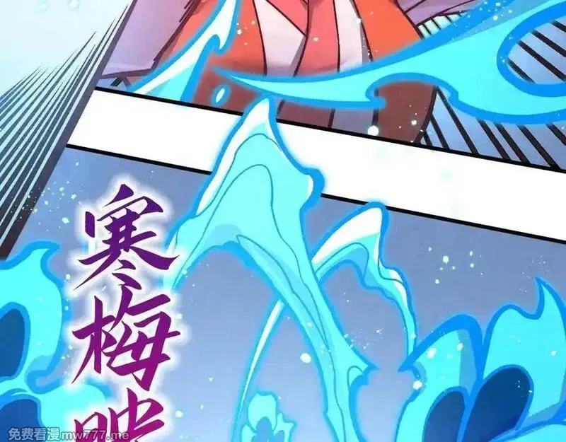 这一世我要当至尊,第403话 柔情似水,第30张