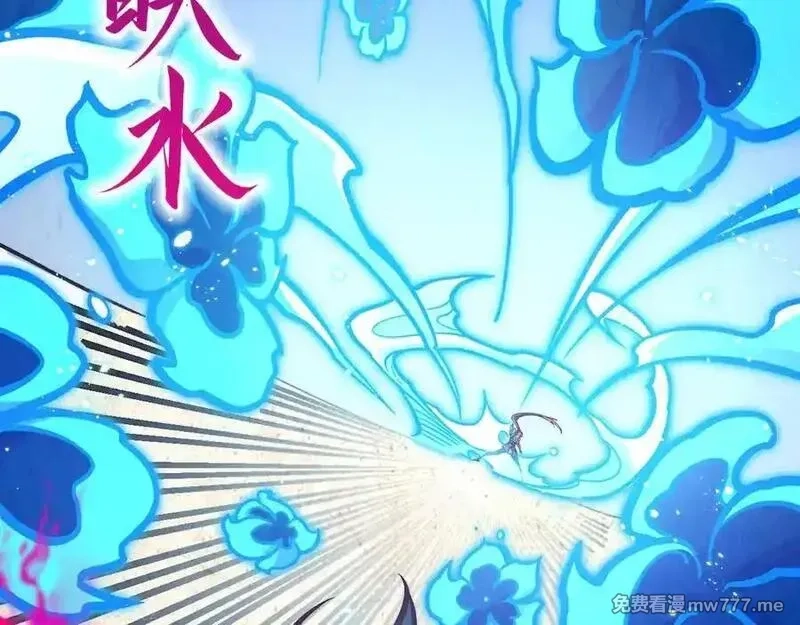 这一世我要当至尊,第403话 柔情似水,第31张