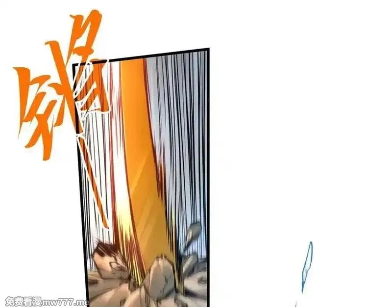 这一世我要当至尊,第403话 柔情似水,第34张