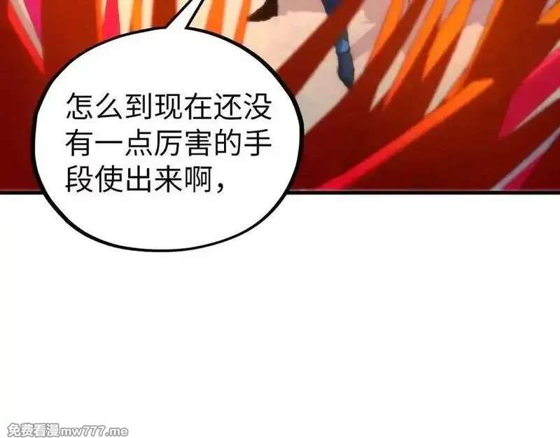 这一世我要当至尊,第403话 柔情似水,第51张