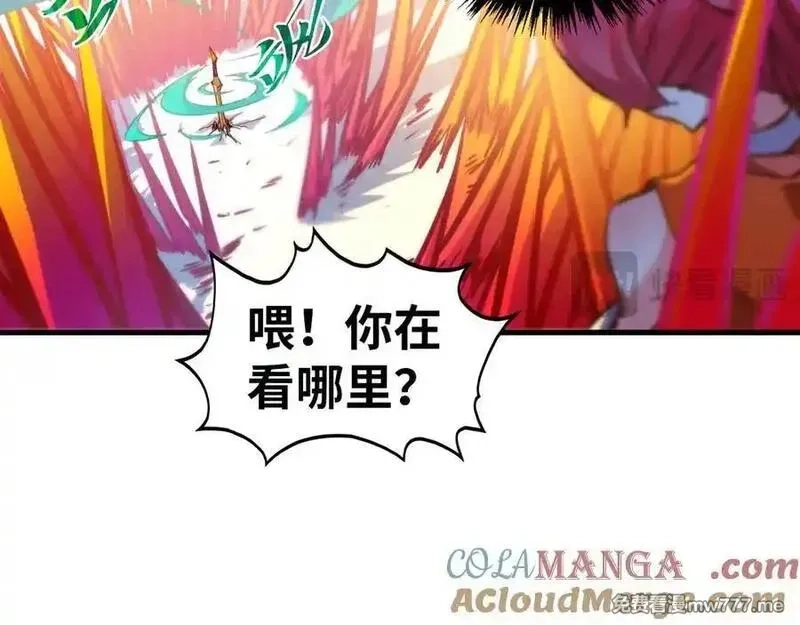 这一世我要当至尊,第403话 柔情似水,第61张