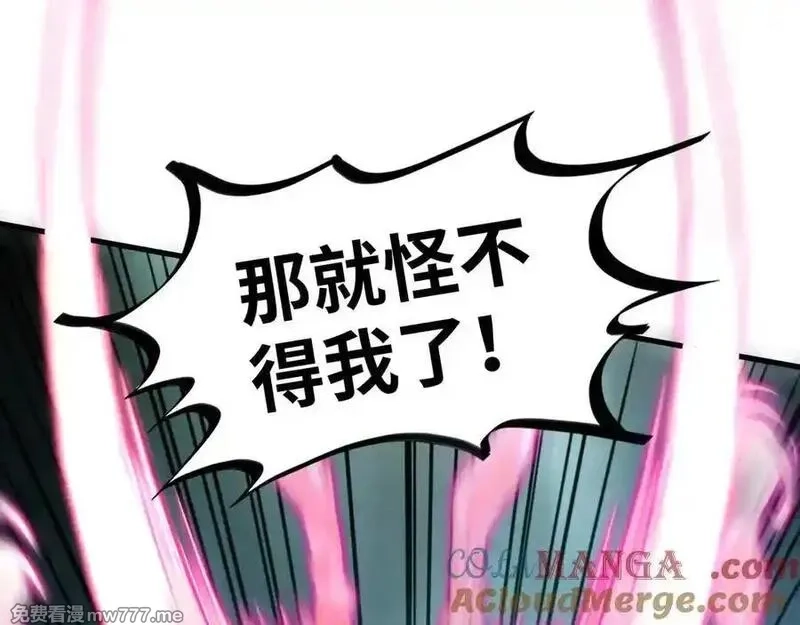 这一世我要当至尊,第403话 柔情似水,第65张