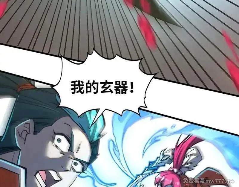 这一世我要当至尊,第403话 柔情似水,第76张