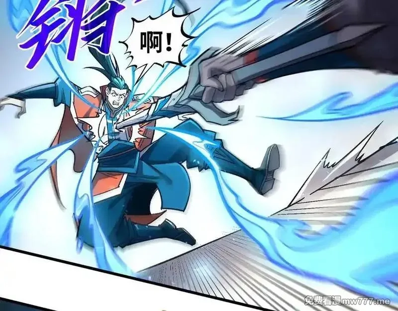 这一世我要当至尊,第403话 柔情似水,第78张