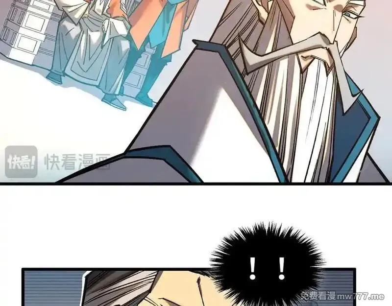 这一世我要当至尊,第403话 柔情似水,第83张
