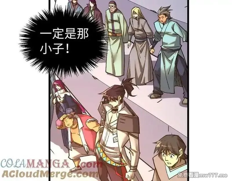 这一世我要当至尊,第403话 柔情似水,第85张