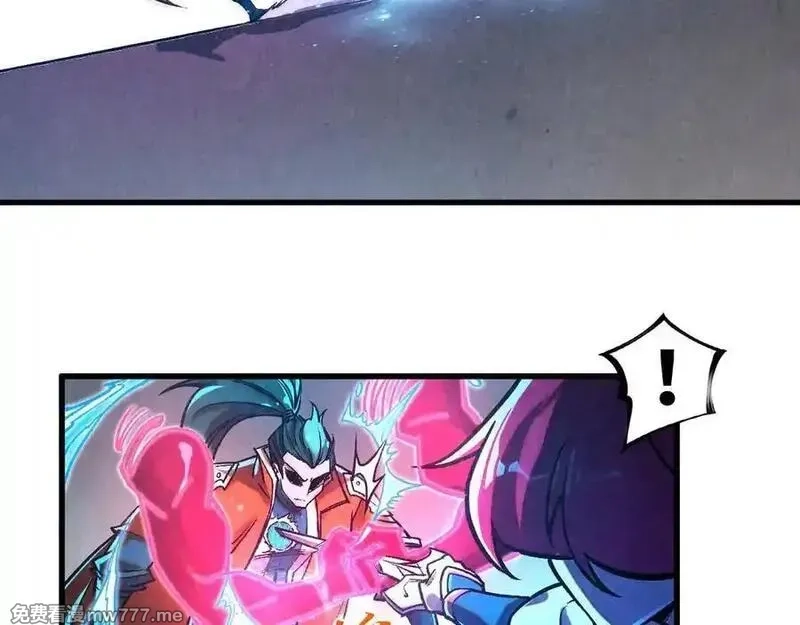 这一世我要当至尊,第403话 柔情似水,第88张
