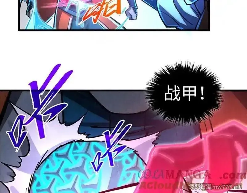 这一世我要当至尊,第403话 柔情似水,第89张