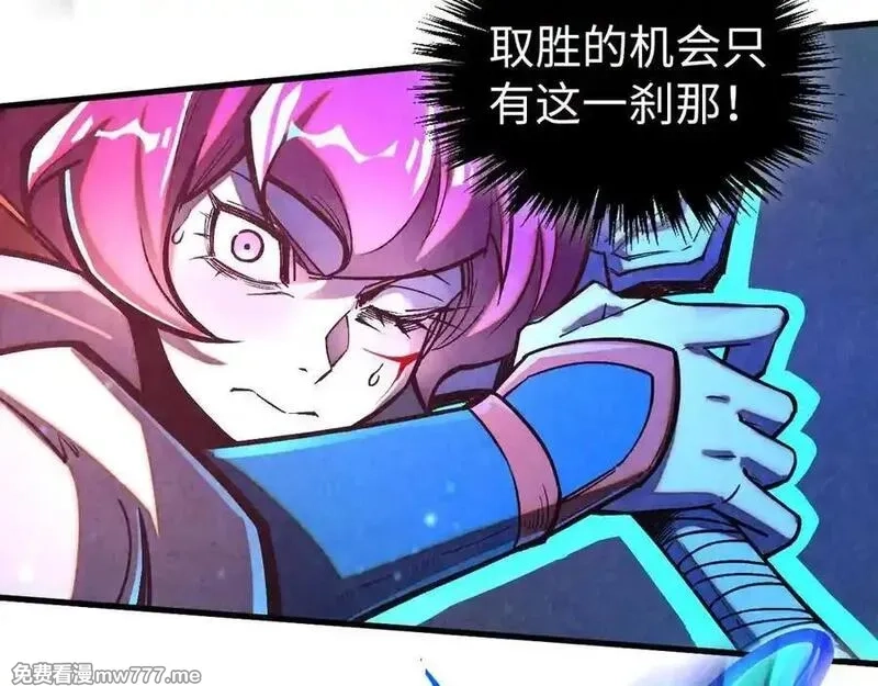 这一世我要当至尊,第403话 柔情似水,第94张