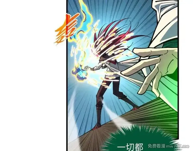 这一世我要当至尊,第392话 回忆,第12张