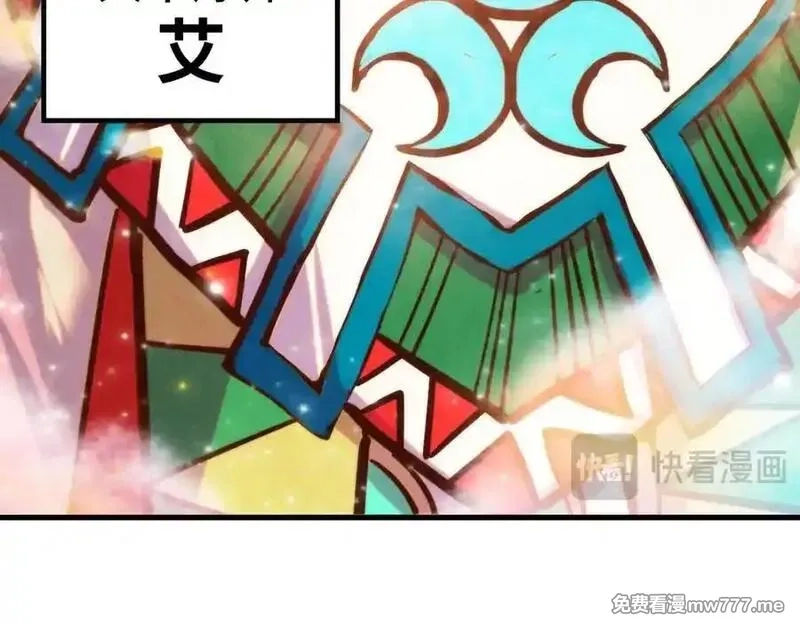 这一世我要当至尊,第392话 回忆,第132张