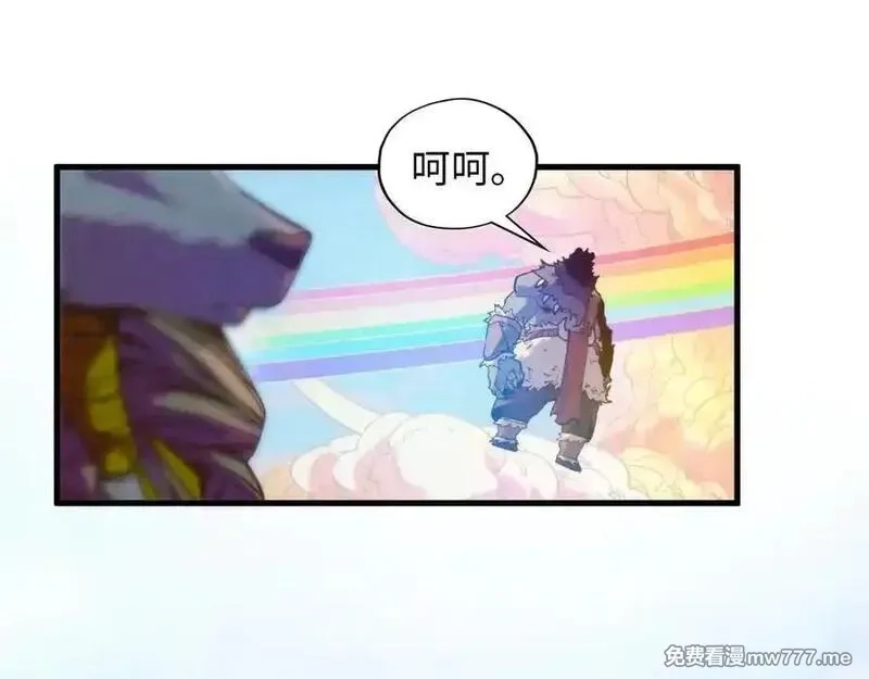 这一世我要当至尊,第392话 回忆,第134张