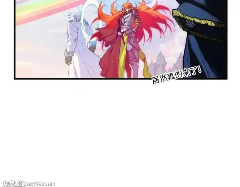 这一世我要当至尊,第392话 回忆,第142张
