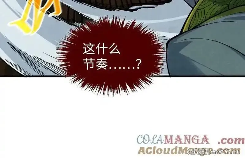 这一世我要当至尊,第392话 回忆,第37张