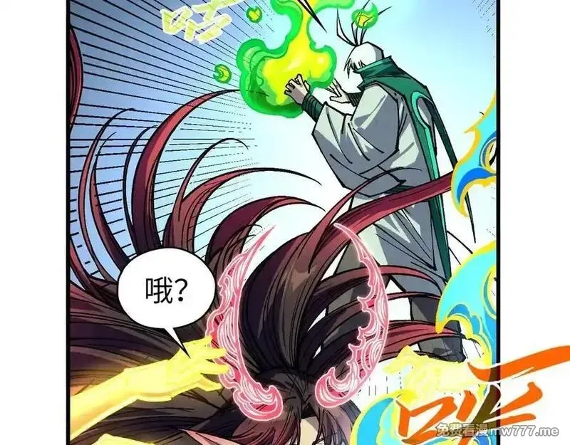 这一世我要当至尊,第392话 回忆,第43张