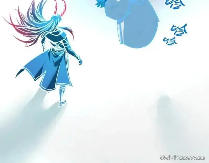 这一世我要当至尊,第392话 回忆,第62张