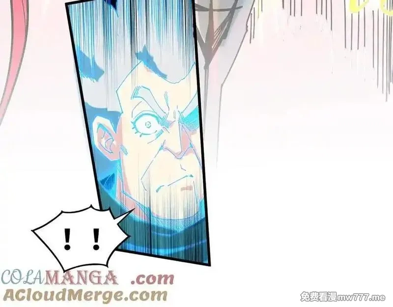这一世我要当至尊,第392话 回忆,第73张