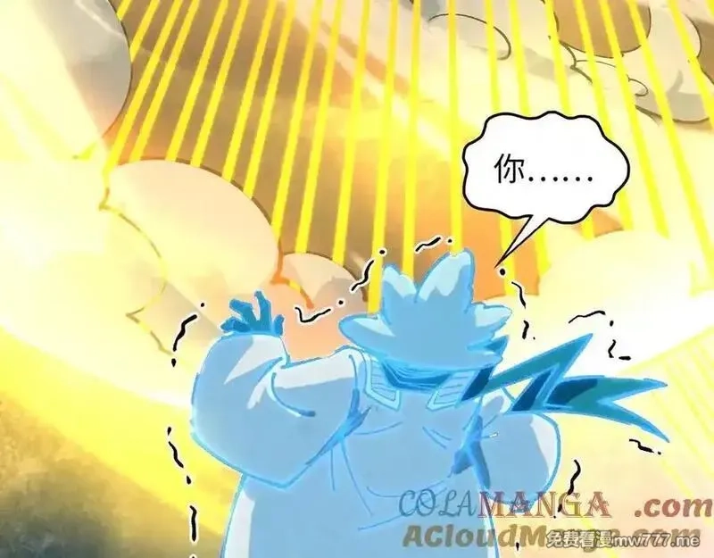 这一世我要当至尊,第392话 回忆,第77张