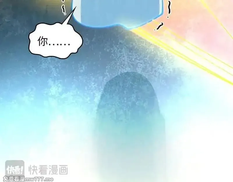 这一世我要当至尊,第392话 回忆,第78张