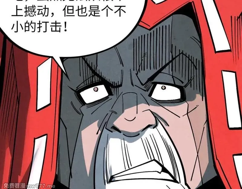 这一世我要当至尊,第410话 舞雩一濯平湖镜,第10张