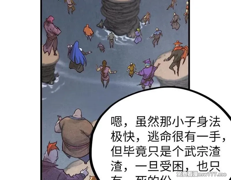这一世我要当至尊,第410话 舞雩一濯平湖镜,第103张