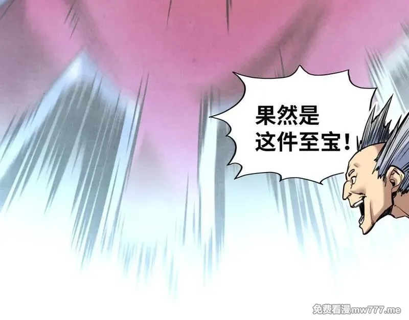 这一世我要当至尊,第410话 舞雩一濯平湖镜,第128张